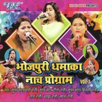 Bhojpuri Dhamaka Nach Program Vol-03 songs mp3