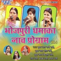 Bhojpuri Dhamaka Nach Program Vol-04 songs mp3