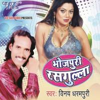 Bhojpuri Rasgulla songs mp3