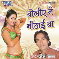 Boliye Me Mithai Ba Amit Yadav Song Download Mp3