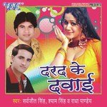 Darad Ke Dawai songs mp3