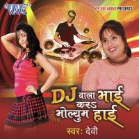 DJ Wala Bhai Kara Volume Hai songs mp3