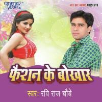 Faishion Ke Bokhar songs mp3