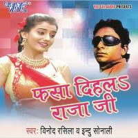 Fasa Dihala Raja Ji songs mp3