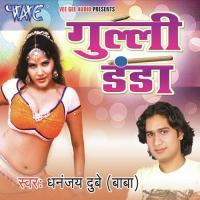 Gulli Danta songs mp3