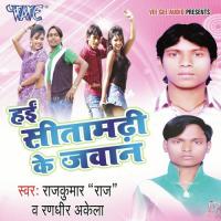 Chumma Mangatare Saheb Rajkumar Raag Song Download Mp3