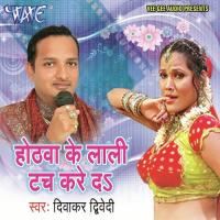 Hothwa Ke Laali Touch Kare Daa songs mp3