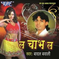 La Chaabh La songs mp3