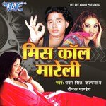 Aayisan Saman Dekhi Pawan Singh,Kalpana Song Download Mp3