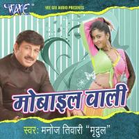 Mobile Wali songs mp3