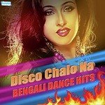 Kaacha Chola Re (From "8 -08 Er Bongo Local") Amrita Dutta Song Download Mp3