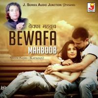 Bewafa Mahboob songs mp3