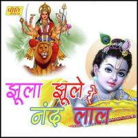 Jhula Jhule Re Nand Lal songs mp3