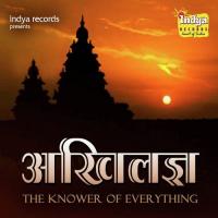 Akhilagya - The Knower Of Everything songs mp3