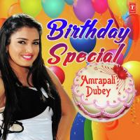 Birthday Special - Amrapali Dubey songs mp3