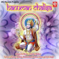 Jai Mahaveer Hanumaan Vishnu Mishra Song Download Mp3