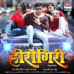 Come Baby Madhukar Anand Song Download Mp3