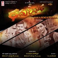 Kaneerigu Sathish Aryan,Sangeetha Ravindranath Song Download Mp3