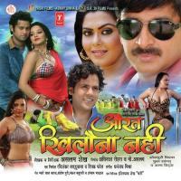 Mann Bhayeel Paagal Manoj Tiwari Mridul,Priyanka Singh Song Download Mp3