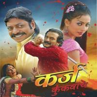 Aag Petli Aag Vaishali Samant Song Download Mp3