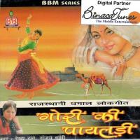 Sojatiya Mehendi Mhaare Haath Rekha Rao Song Download Mp3