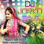 Dj Jor Ko Baje songs mp3