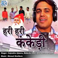 Hari Hari Kankedi Gajendra Ajmera,Mukesh,Sunil,Khemaram Dhayal Song Download Mp3
