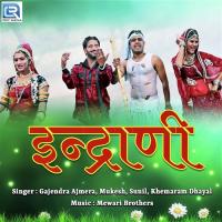 Indrani Gajendra Ajmera,Mukesh,Sunil,Khemaram Dhayal Song Download Mp3