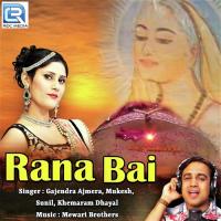 Rana Bai Gajendra Ajmera,Mukesh,Sunil,Khemaram Dhayal Song Download Mp3