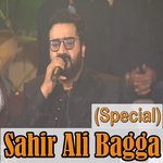 Kuch Baychainiyan Sahir Ali Bagga,Afshan Fawad Song Download Mp3