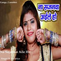 Na Sajanwa Aile Ho W Nazariya Song Download Mp3