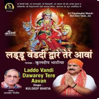 Laddo Vandi Dawarey Tere Aavan Kuldeep Bhatia Song Download Mp3