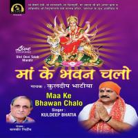 Maa Ke Bhawan Chalo Kuldeep Bhatia Song Download Mp3