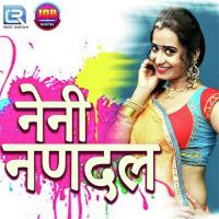 Neni Nandal Geeta Goswami Song Download Mp3