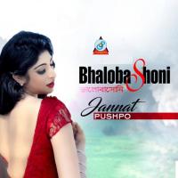 Bhalobashoni Jannat Pushpo Song Download Mp3