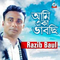Parer Kandary Razib Baul Song Download Mp3