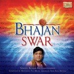 Bhajan Swar songs mp3