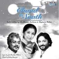 Vedna Sangini Asha Bhosle Song Download Mp3