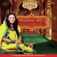 Kesaria Baalam Rajnigandha Kumari Shekhawat Song Download Mp3