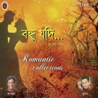 Bondhu Jodi songs mp3