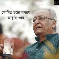 Otikranto Chhayapoth Paar Hoye Soumitra Chatterjee Song Download Mp3