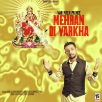 Mehran Di Varkha Varinder Prince Song Download Mp3