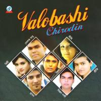 Valobashi Tomay Bijon Nondi Song Download Mp3