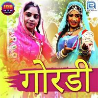 Goradi Geeta Goswami Song Download Mp3