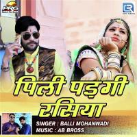 Pili Padgi Rasiya Balli Mohanwadi Song Download Mp3