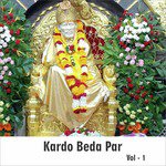 Kardo Beda Paar, Vol. 1 songs mp3