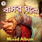 Bashor Ghore songs mp3