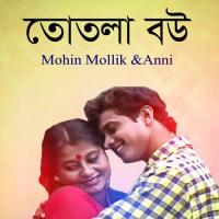 Boba Mayer Biye Mohin Mollik,Anni Song Download Mp3