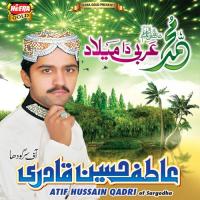 Piyar Howe Te Gal Ban Di Atif Hussain Qadri Song Download Mp3