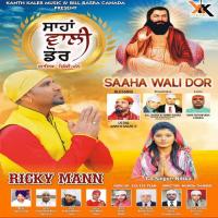 Aukaat Ricky Mann Song Download Mp3